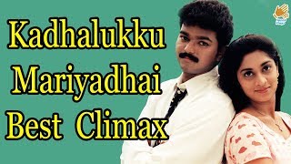 Kadhalukku Mariyadhai Climax  Vijay And Shalini Best Love Scenes