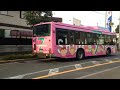 京成環七シャトルセブン e402