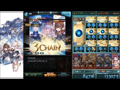 グラブルローズクイーンhl ソロ 魔法戦士 アラナン