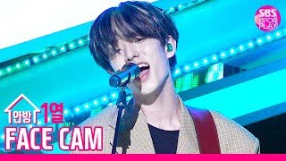 [페이스캠4K] 데이식스 JAE '한 페이지가 될 수 있게' (DAY6 JAE 'Time of Our Life' Facecam)│@SBS Inkigayo_2019.07.21