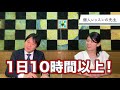 【音楽教育】仲間との出会い　アノネヒストリー vol 1