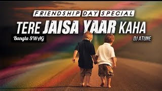 Tere Jaisa Yaar Kahan (Remix) | DJ ATUNE | Rahul Jain | Yaara Teri Yaari | Yaarana | Kishore Ku