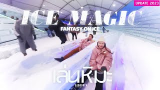 รีวิว Ice Magic Fantasy on Ice | พาไปเล่นหิมะใจกลางกรุงเทพฯ ลานสกี สไลเดอร์น้ำแข็ง | Sadoodta