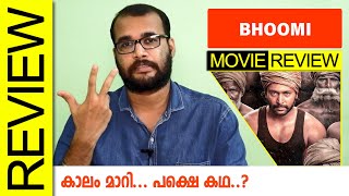 Bhoomi (Hotstar) Tamil Movie Review by Sudhish Payyanur @monsoon-media