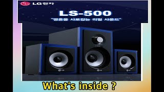 What's inside ? LG LS-500 ----- LG LS-500 분해