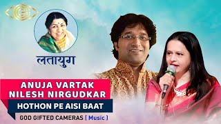 Lata Mangeshkar Songs | Anuja Vartak & Nilesh Nirgudkar | Hothon Pe Aisi Baat | God Gifted Cameras