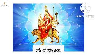 Navaratri vaibhava, durga Devi Avatar, Nava shakthi, Nava durga, Navaratri