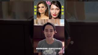 短臉型或短下巴vs長臉型的牙齒矯正。如果Angelababy矯正時遇到深咬怎麼辦？怕牙套臉的又該如何避坑？