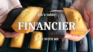 Baking | 오리지널 휘낭시에 만들기 정석, 반죽하나로 두가지맛, 휘낭시에 포장법 / Financier recipe