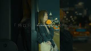 如果我打擾到你，很抱歉 #傷心語錄 #emo #情感 #情感語錄 #情感文案  #看得淡 #人生 #男女 #放下 #溫度 #語錄迷你劇場 #感動 #眼淚 #傷心 #悲哀 #傷悲  #心靈雞湯 #雞湯