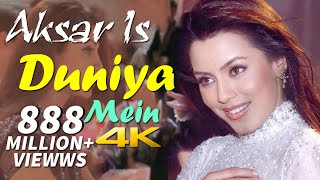 Aksar Iss Duniya Mein HD Video | Dhadkan | Akshay Kumar, Sunil Shetty, Shilpa S, Mahima Chaudhary,