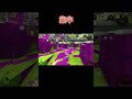 ガチアサリ アサリだからこその逆転 スプラトゥーン3 スプラ3 splatoon3 連続キル 連キル shorts