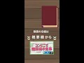 塩分控えめコンビニご飯を紹介します【糖尿病専門医 高血圧 1食の塩分量2g未満】