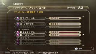 初心者が逝くGE2RB【GOD EATER 2 RAGE BURST】初見さん、コメント歓迎！