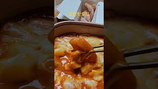 떡볶이맛집 #핫도그 #떡볶이 #야식