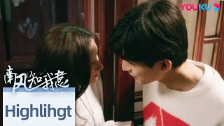 ENGSUB 云深朱旧热恋小情侣约会甜甜甜💗 ，甜蜜亲昵互动糖度超标啦📡！|【南风知我意 South Wind Knows】| 成毅/张予曦/付辛博/李欣泽 | 都市爱情片 | 优酷 YOUKU