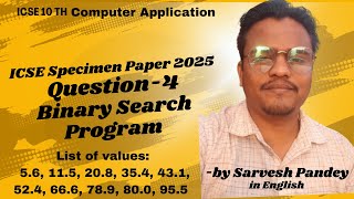 ICSE 2025 Computer Applications: Binary Search Program for Specimen 2025 | Question 4 Solution