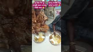 ସମୟ ବଦଳିଛି କିନ୍ତୁ ସଂପର୍କ ବଦଳିନି 😭#viral