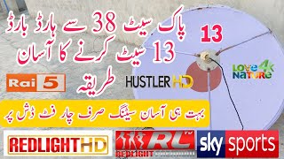 hotbird dish setting in pakistan|hotbird 13e satellite Settings|hotbird set krne ka tarika|hotbird13