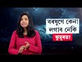 live weather update সৰুসজাইত বৰষুণ। বৰষুণে বিঘ্নিত কৰিব নেকি ঝুমুৰৰ কাৰ্যসূচী n18l