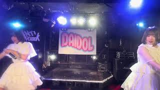 『DAIDOL vol.128』 20250215