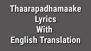 HELEN | Thaarapadhamaake Song Lyrics with English Translation Video