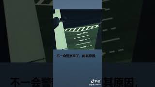 【个人成长】｜ 心理学  ｜换个角度看问题、你会看到一片草原 ！（下）