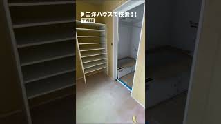 鹿児島市下荒田 施工中ルームツアー 土地付き建売住宅 三洋ハウス 鹿児島のハウスメーカー