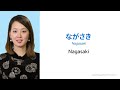 intensive japanese grammar course in 50 minutes