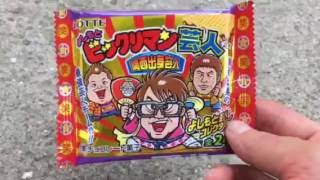 よしもと ビックリマン 芸人チョコ 関西出身芸人 買ってみた