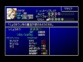 【初見】 111　ff7 ps版【女のまったり実況】『ボス「プラウド・クラッド」戦／魔晄キャノン』