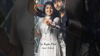 jab main badal ban jao tum bhi barish ban jana status new Romantic status video