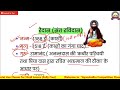 रैदास जीवनी कृतियाँ कथन पंक्तियाँ रचनाएँ raidas ravidas sant raidas ke kathan panktiyan rachanaye