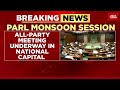 parliament monsoon session 2022 government holds all party meet congress questions pm s absence