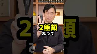 Ｑ：警察犬はすべて警察で飼われているんですか？#Shorts