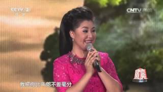 20141207 回声嘹亮 演唱：阎维文 王丽达