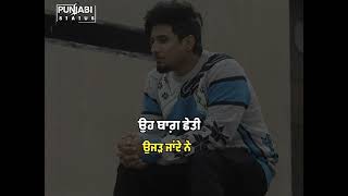 👍Kadar Kariya kro 🙂 Punjabi Shayari Whatsapp Status_New Punjabi Status @punjabi___status #Done