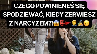 NARCYZ👉CZEGO POWINIENEŚ SIĘ SPODZIEWAĆ, KIEDY ZERWIESZ Z NARCYZEM?!😱👺🚩🤦‍♂️🤹😖