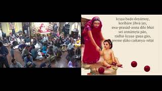 Krishna Katha | H.G. Vaisesika Dasa | 2025-01-19 | ISV