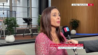 اهداف برگزاری نشست ویژه درباره نقش سپاه پاسداران در مقر پارلمان اروپا در بروکسل