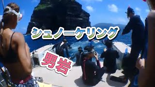 シュノーケリング沖縄・ディーズパルス沖縄