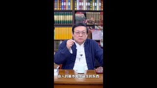 老梁讲八大胡同 窑子的形成到消失 青楼并非妓院 手机高清完整版