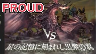 PROUD初見＋今回のシナリオ感想！　いやルシフェル強すぎな【グラブル】