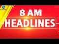 ZEE KANNADA NEWS 8 AM HEADLINES (23/11/2024)