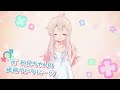 【2023冬】1月新番 不當哥哥了！ 『お兄ちゃんはおしまい！』pv