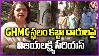 Mayor Vijaya Lakshmi Fires On GHMC Land Occupiers | V6 News