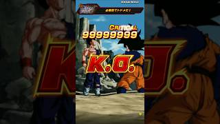 NEW Dokkan Update 99 Million DMG