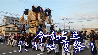 令和5年7月22日（土）眉山太鼓台　高瀬夏まつりにて