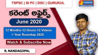 Current Affairs Year Roundup - June 2020 |  TSPSC | Police SI | DSC | Gurukul By Nandagopal sir