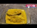 யாழ்ப்பாணத்து பத்திய கறி sarakku curry how to make sarakku curry pathiya curry